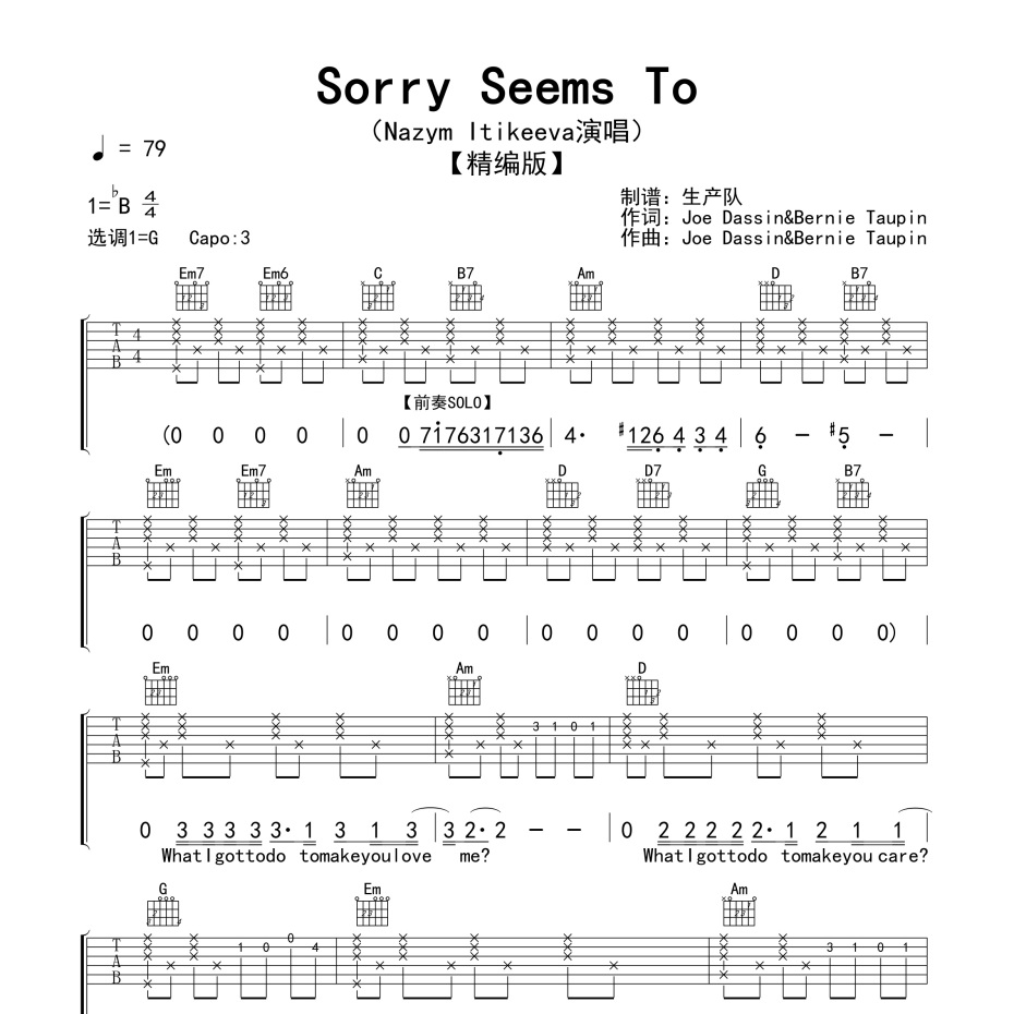 Sorry Seems To吉他谱