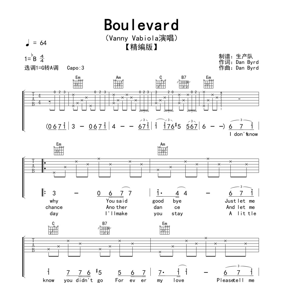Boulevard吉他谱