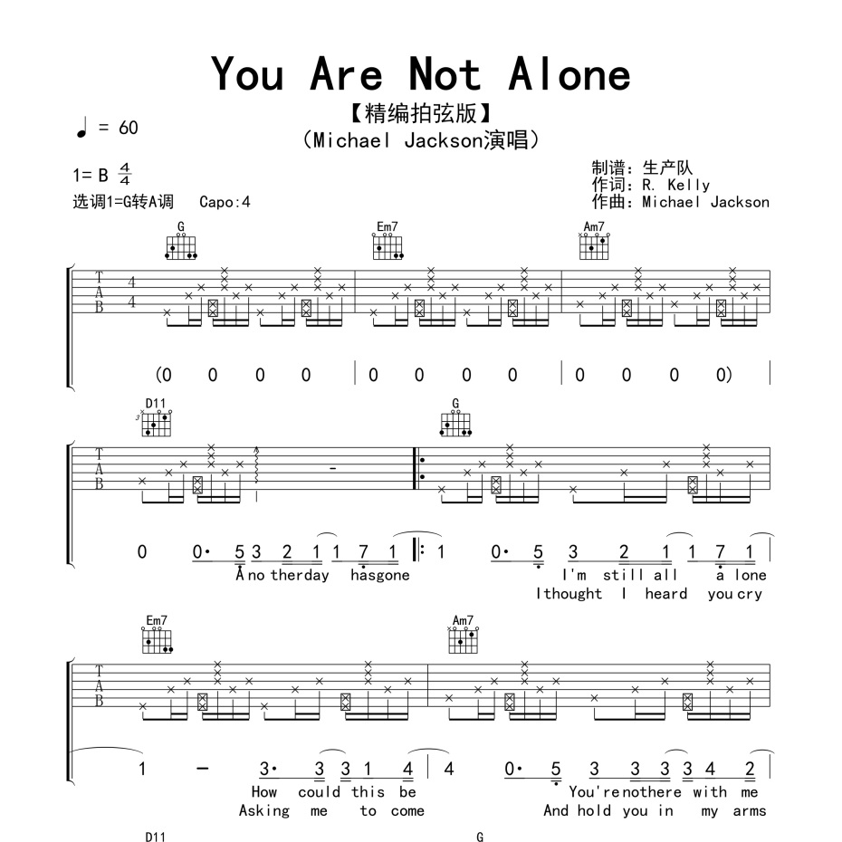 You Are Not Alone吉他谱