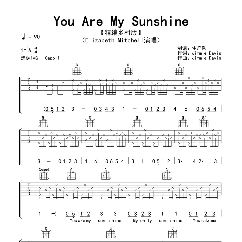 You Are My Sunshine吉他谱