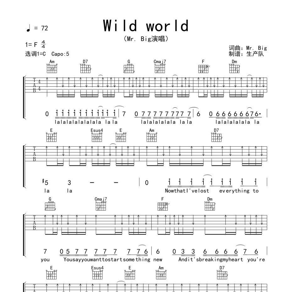 Wild World吉他谱