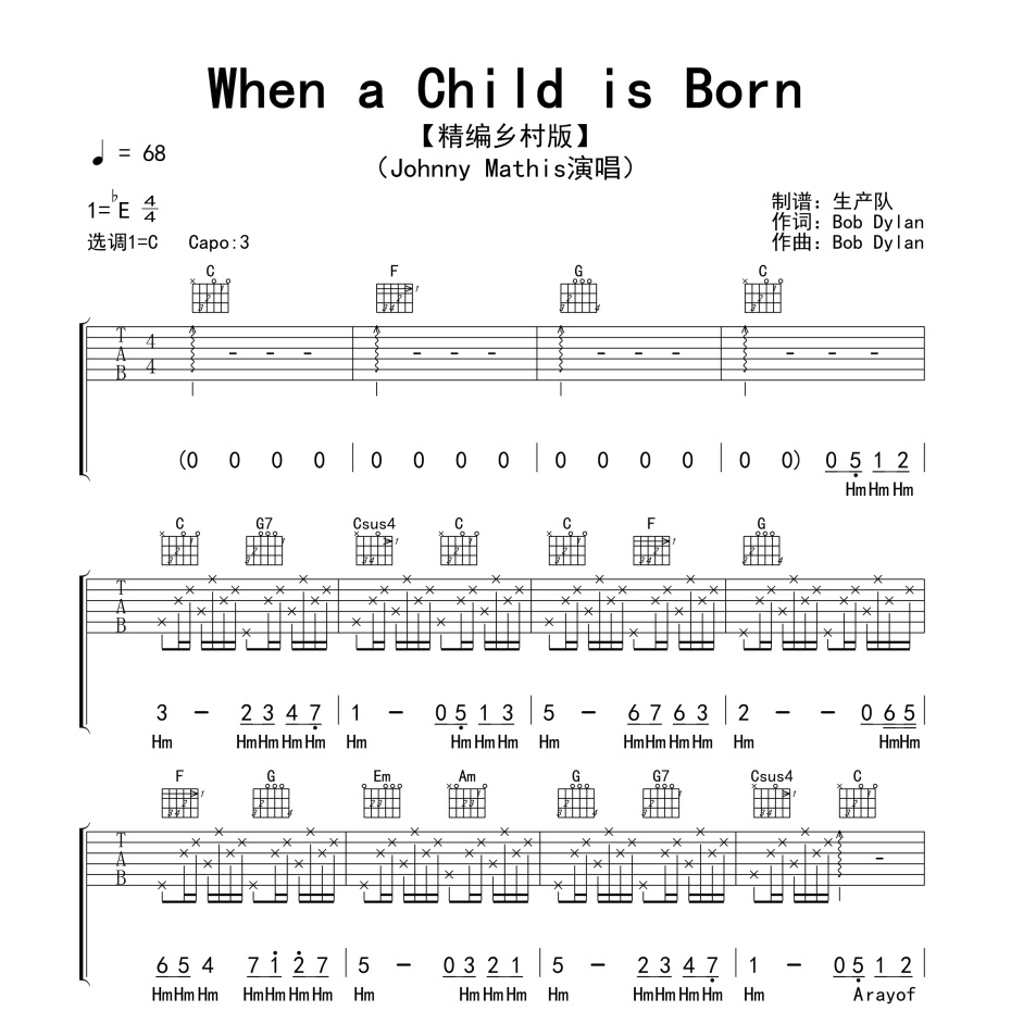 When a Child is Born吉他谱