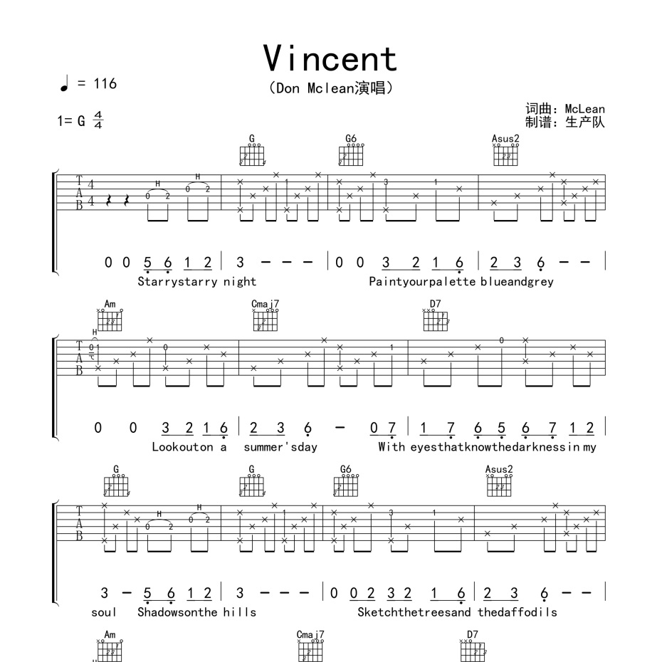 Vincent吉他谱