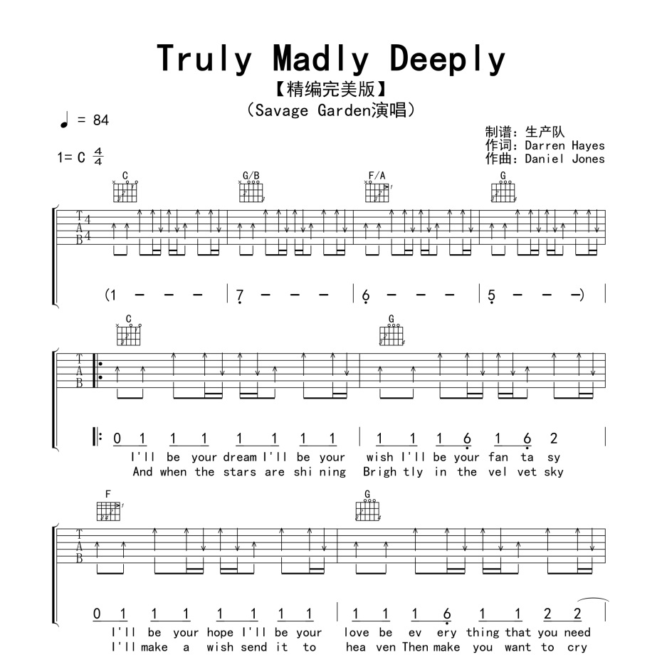 Truly Madly Deeply吉他谱