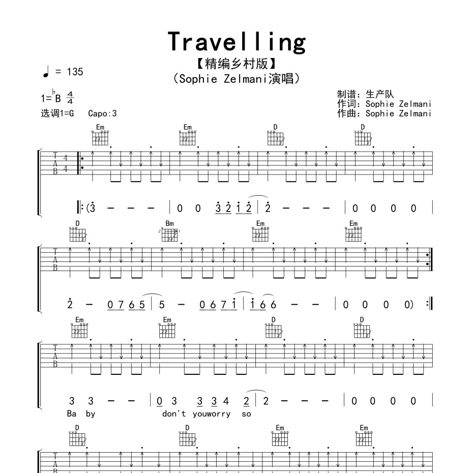 Travelling吉他谱