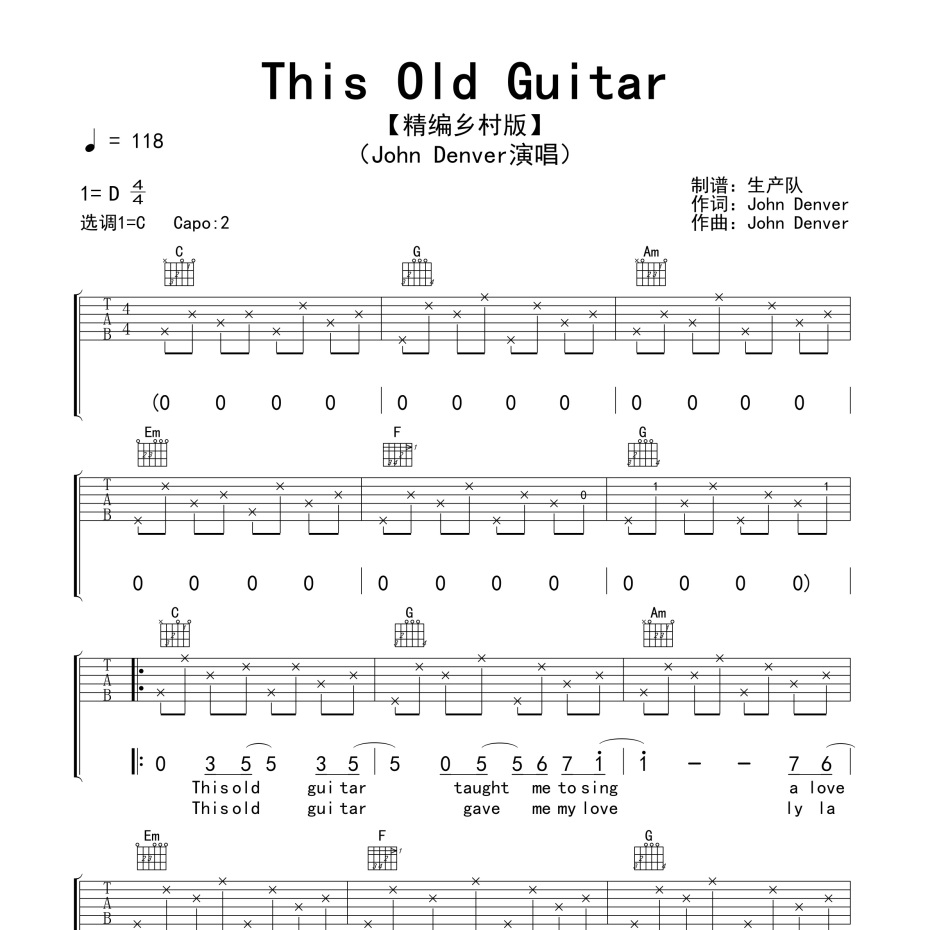 This Old Guitar吉他谱