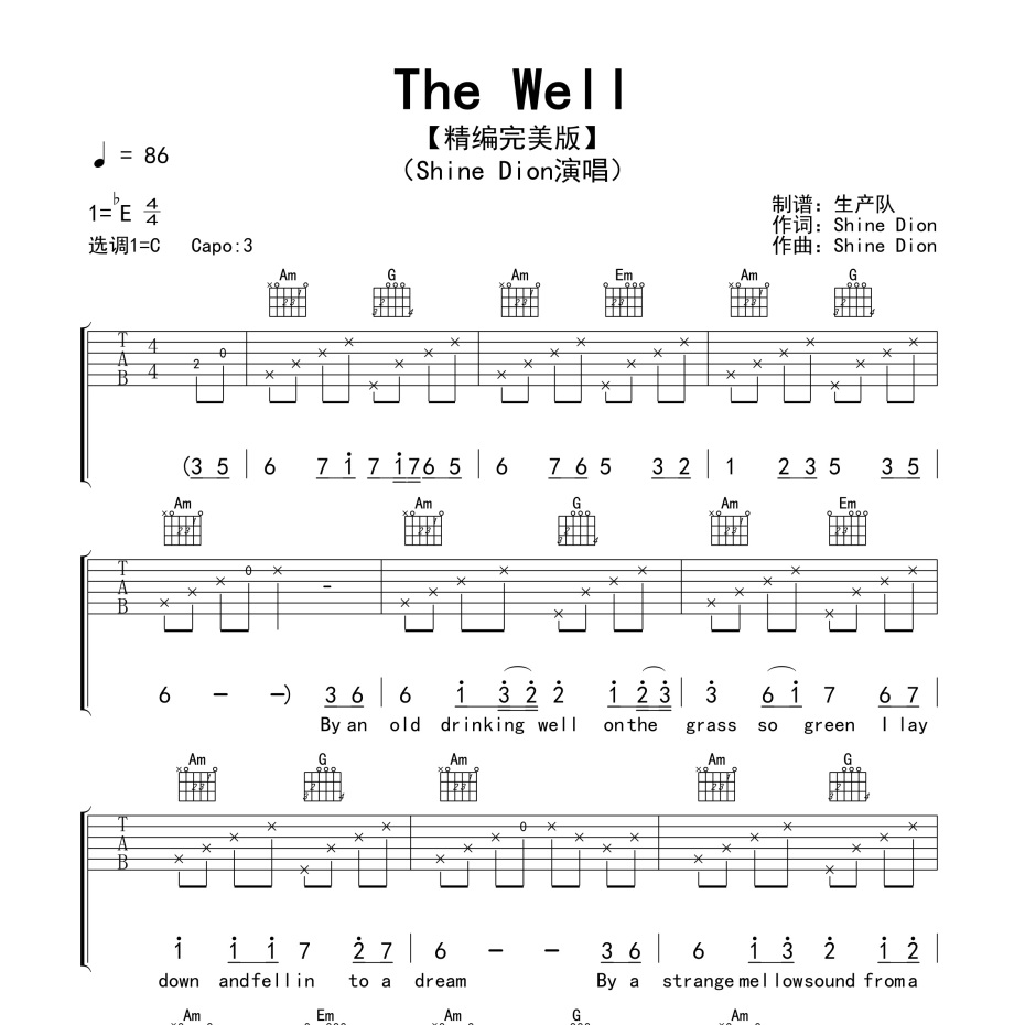 The Well吉他谱