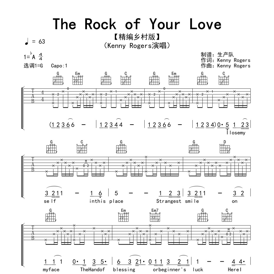 The Rock of Your Love吉他谱