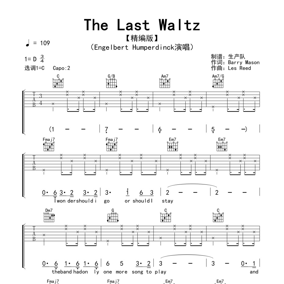 The Last Waltz吉他谱