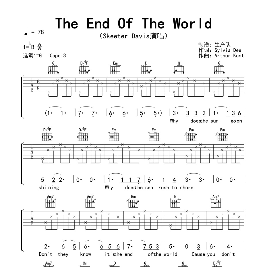 The End Of The World吉他谱