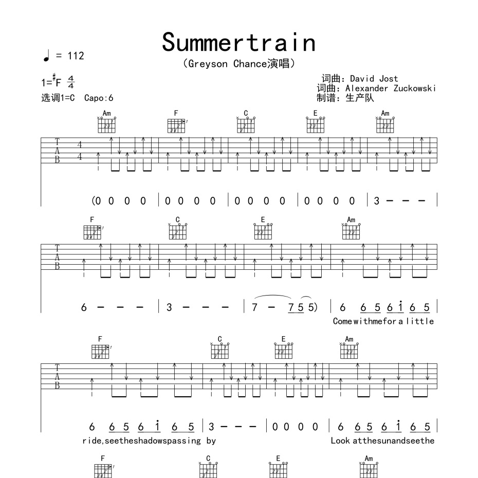 Summertrain吉他谱