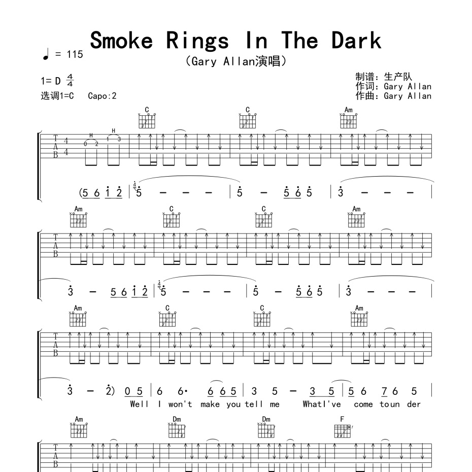 Smoke Rings In The Dark吉他谱
