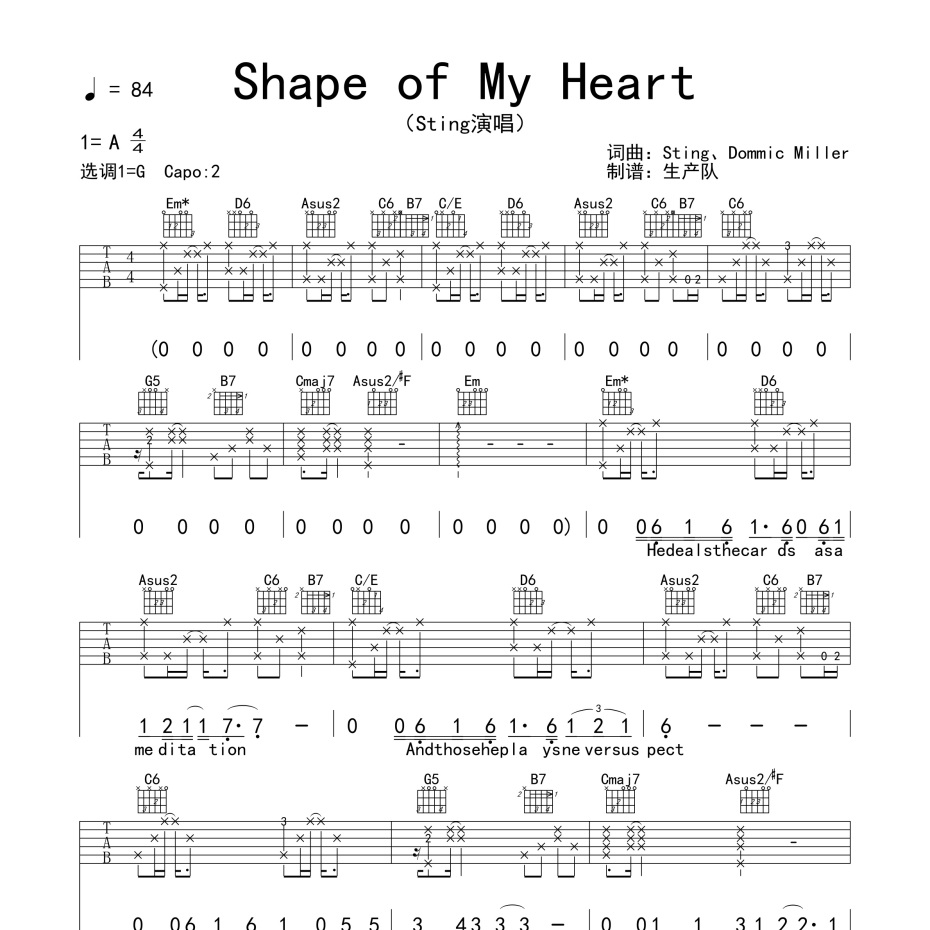 Shape of My Heart吉他谱