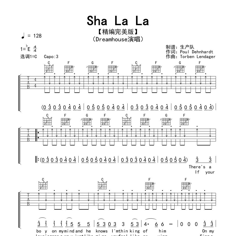 Sha La La吉他谱