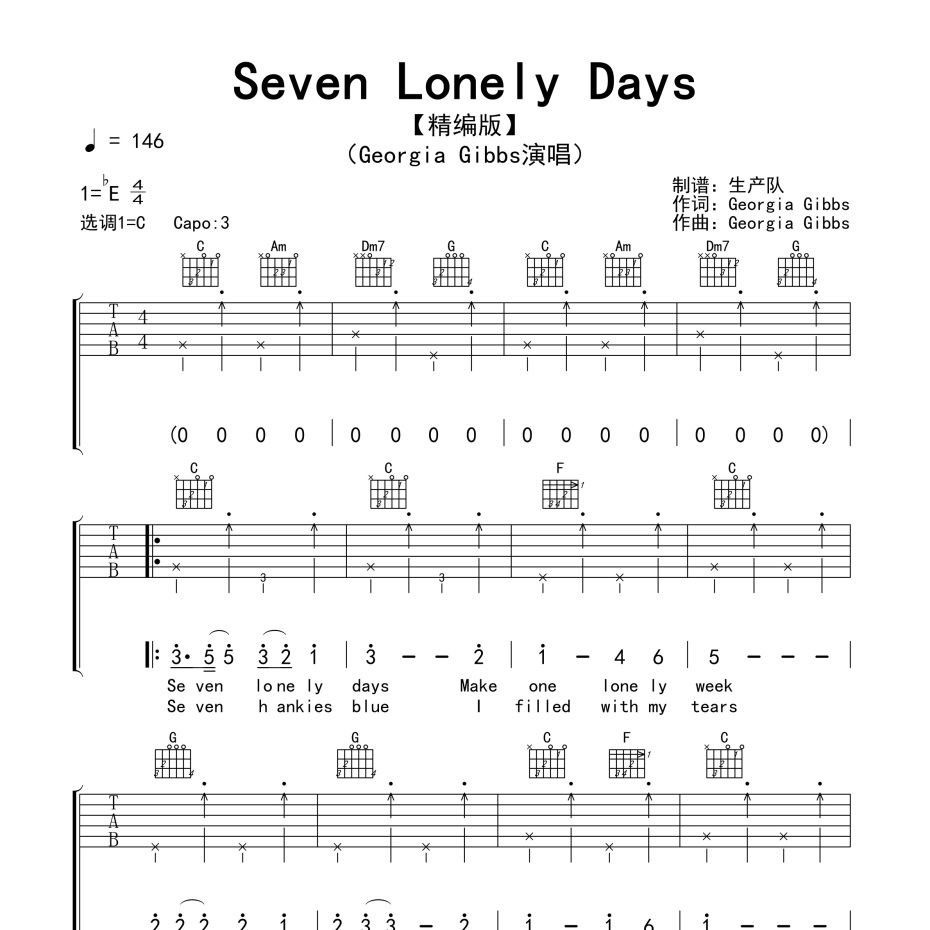 Seven Lonely Days吉他谱
