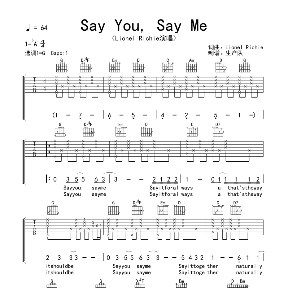 Say You Say Me吉他谱