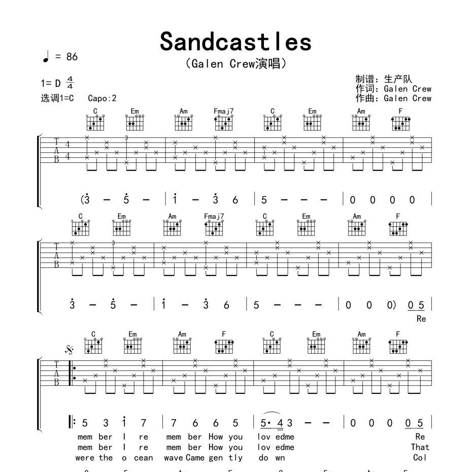Sandcastles吉他谱