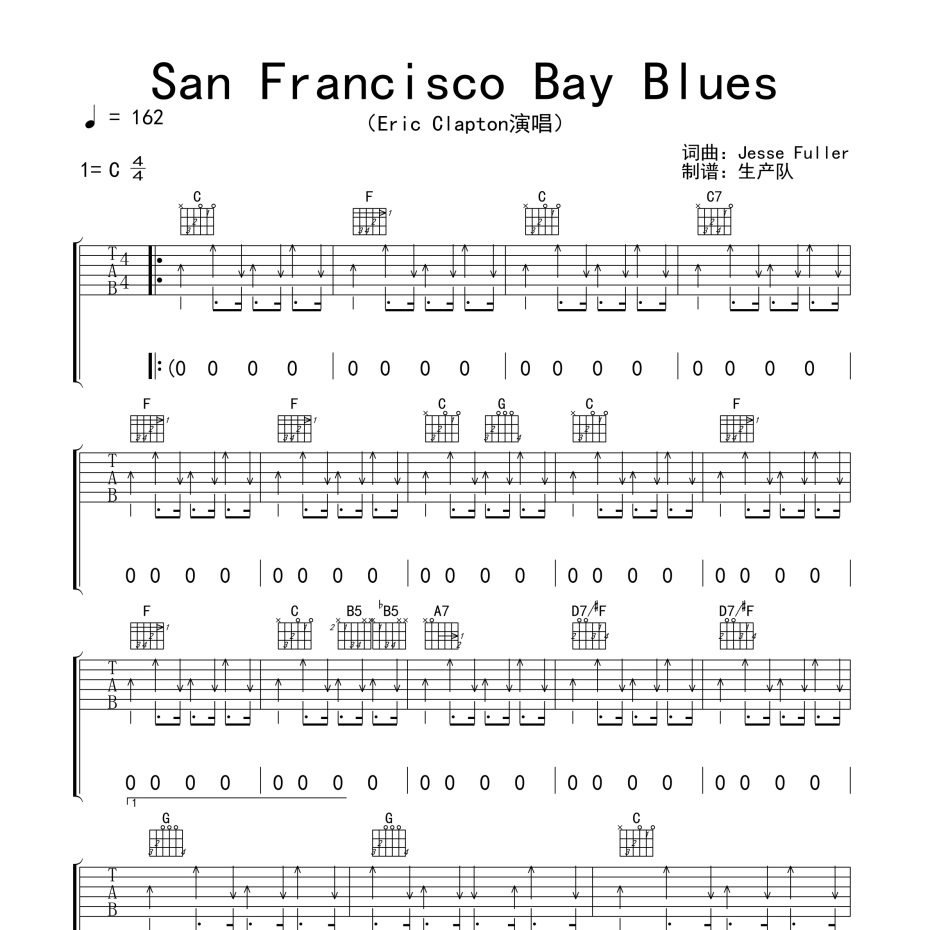San Francisco Bay Blues吉他谱