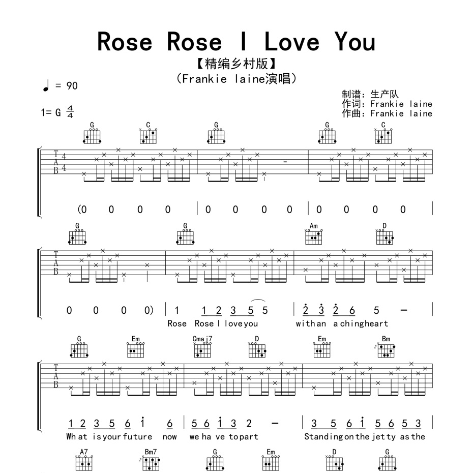 Rose Rose I Love You吉他谱