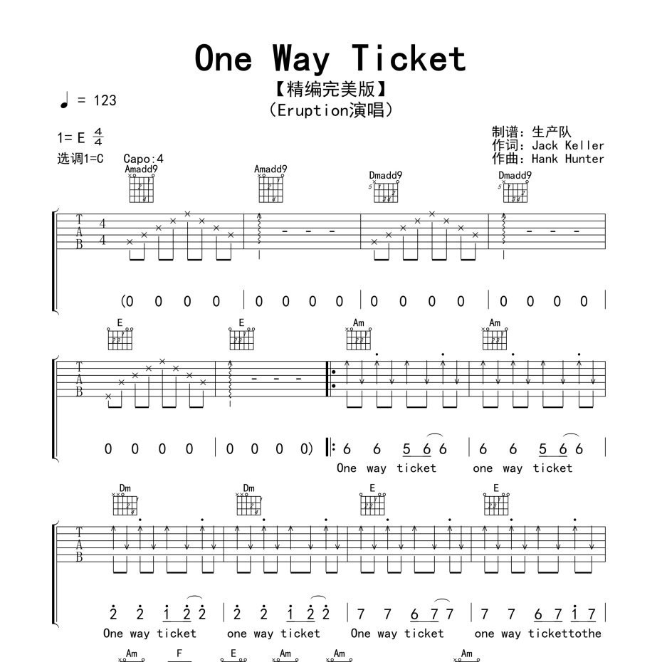 One Way Ticket吉他谱