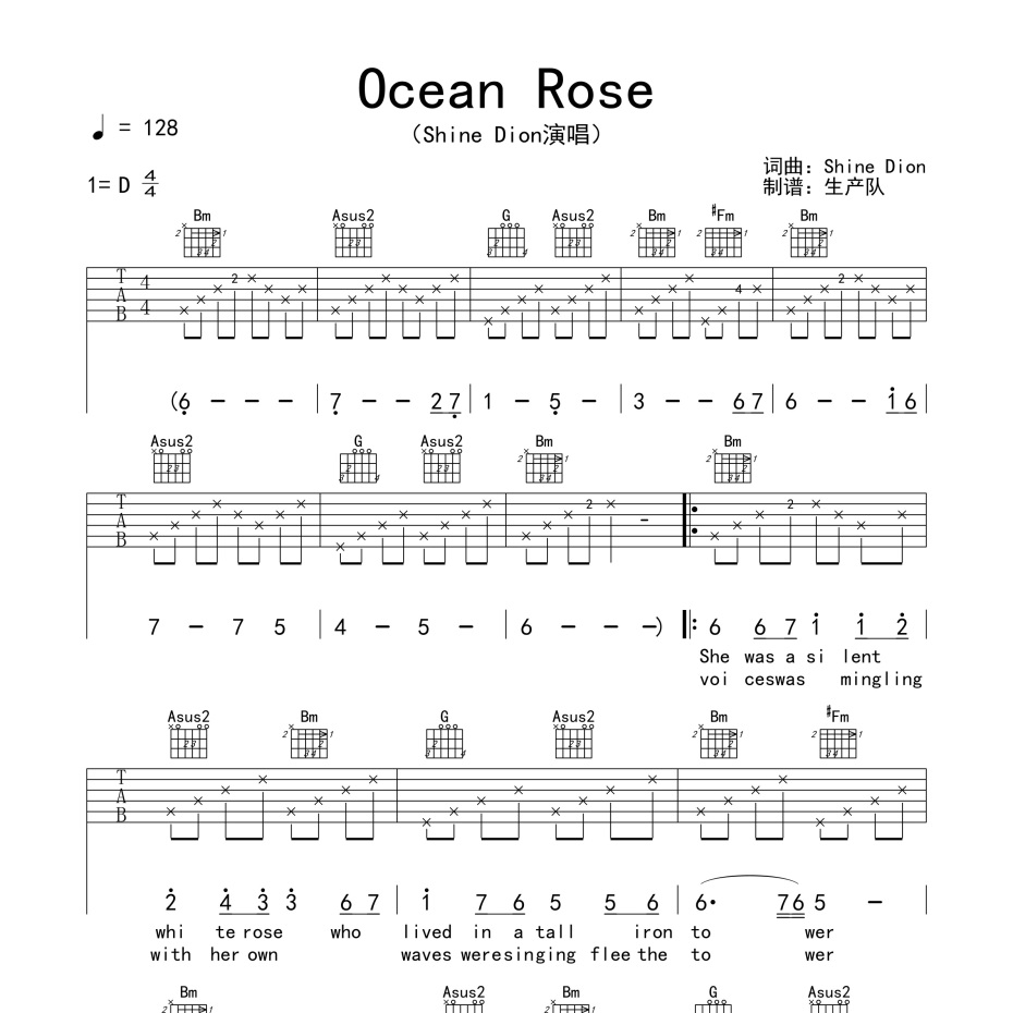 Ocean Rose吉他谱