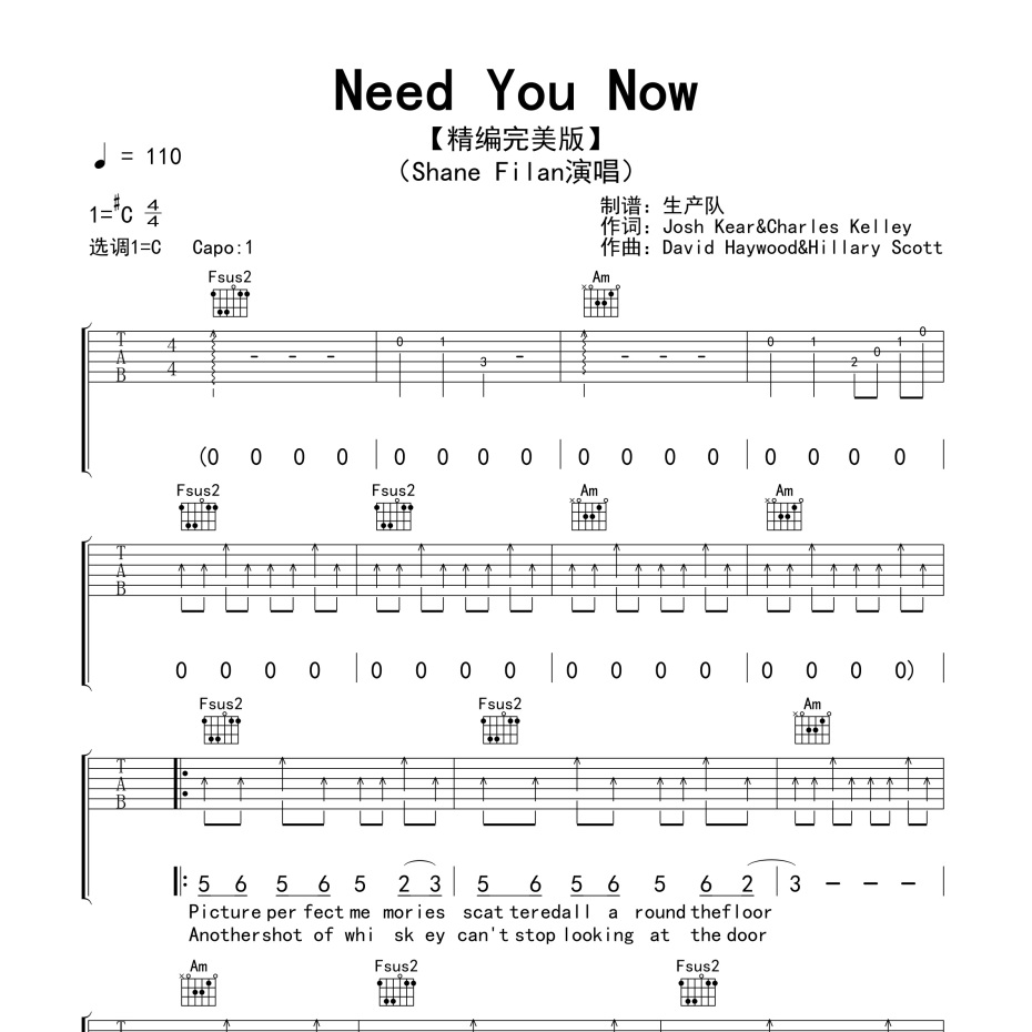 Need You Now吉他谱