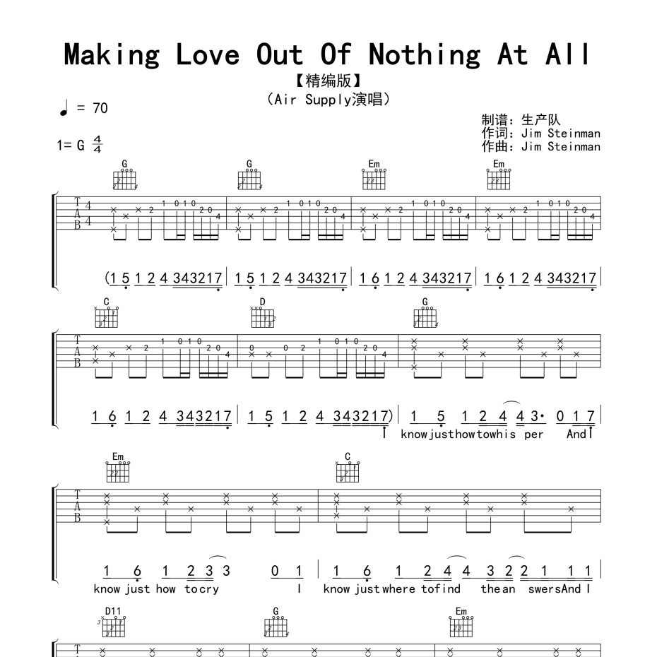 Making Love Out Of Nothing At All吉他谱