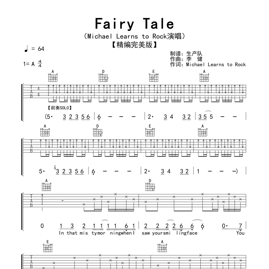 Fairy Tale吉他谱