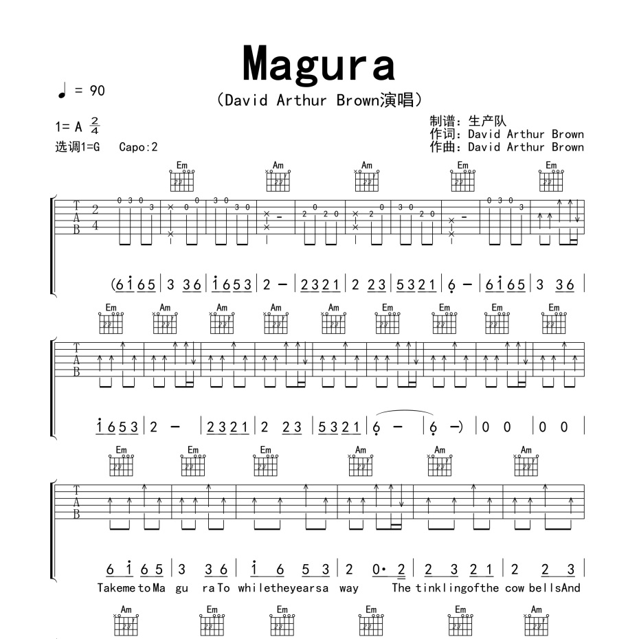 Magura吉他谱