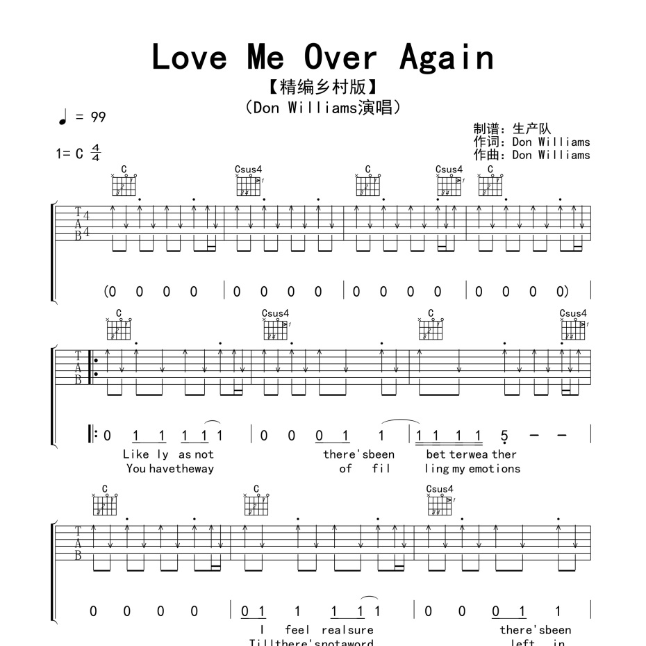 Love Me Over Again吉他谱