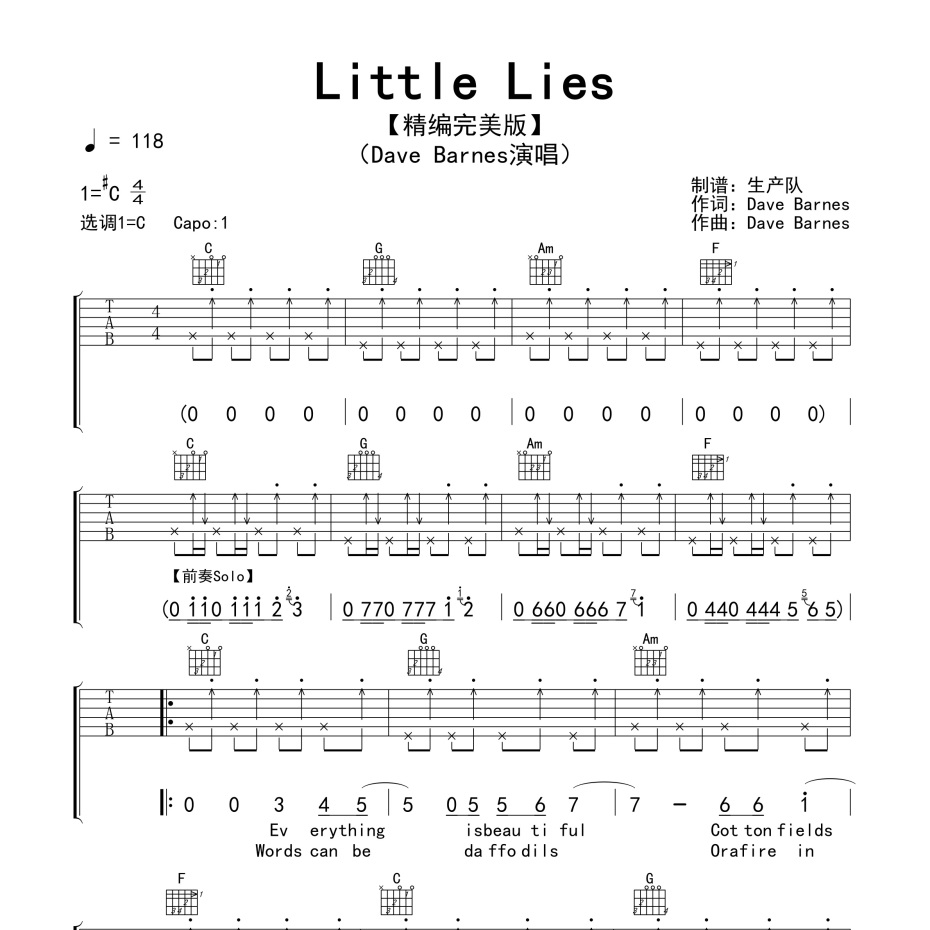 Little Lies吉他谱