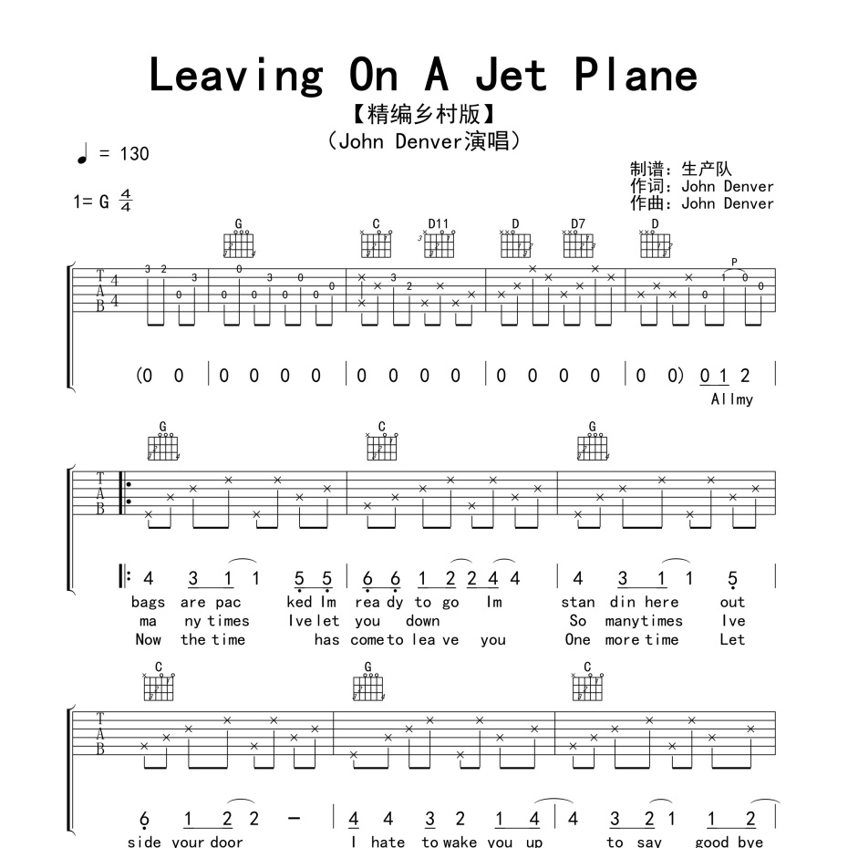 Leaving On A Jet Plane吉他谱
