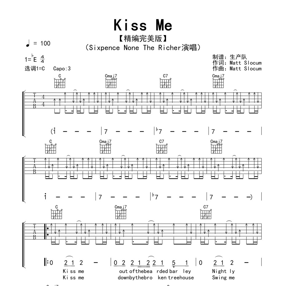 Kiss Me吉他谱