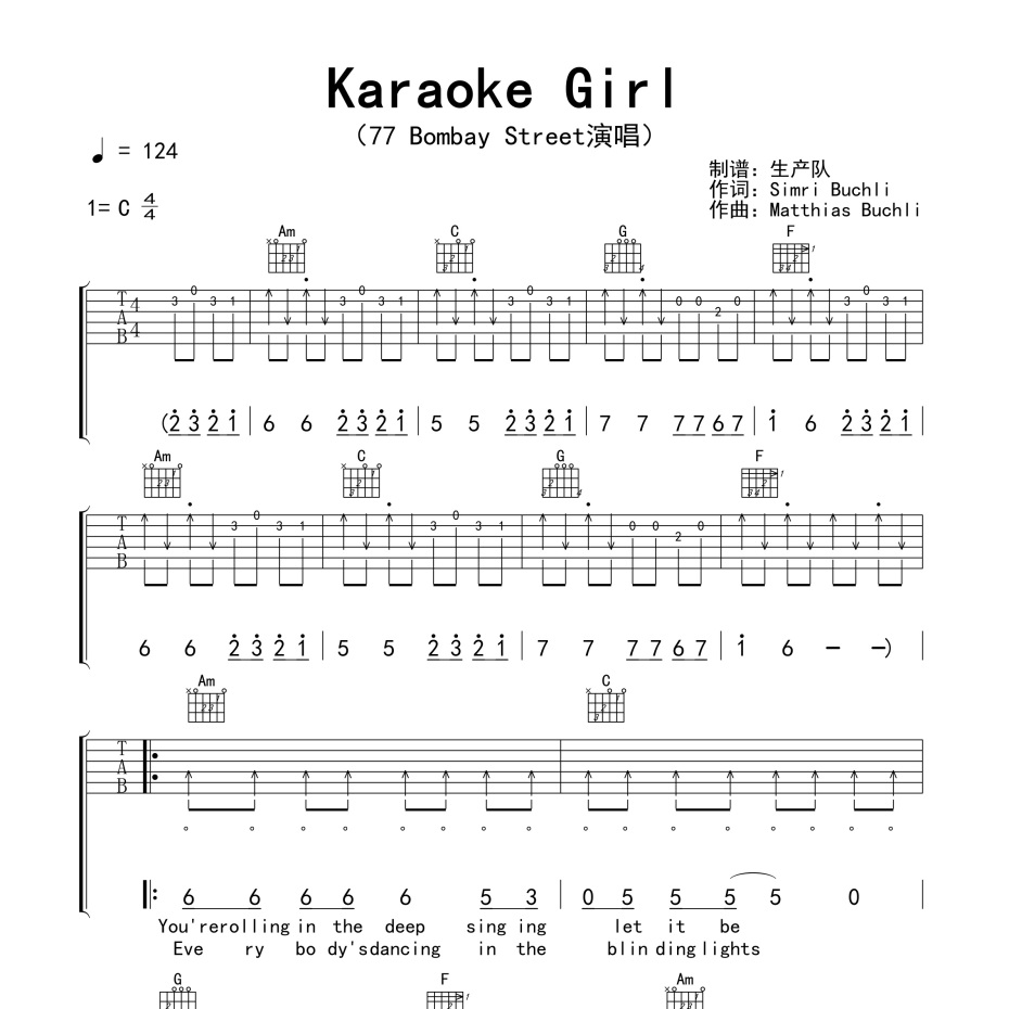 Karaoke Girl吉他谱
