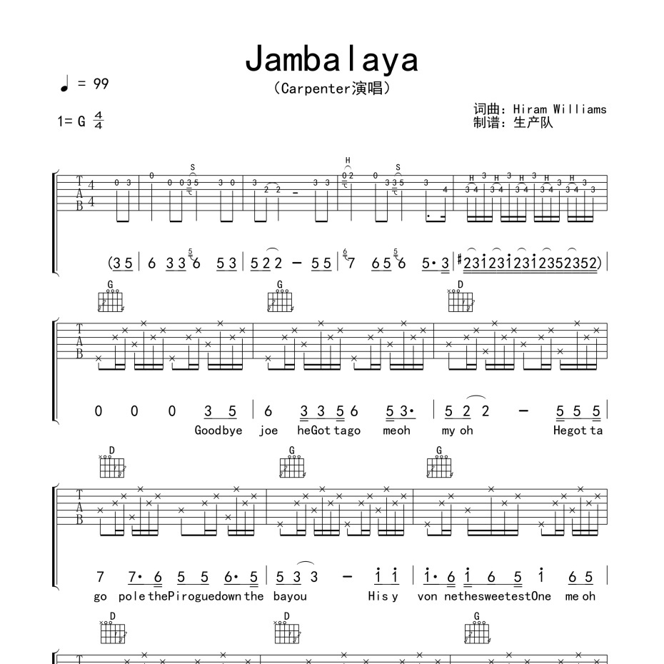 Jambalaya吉他谱