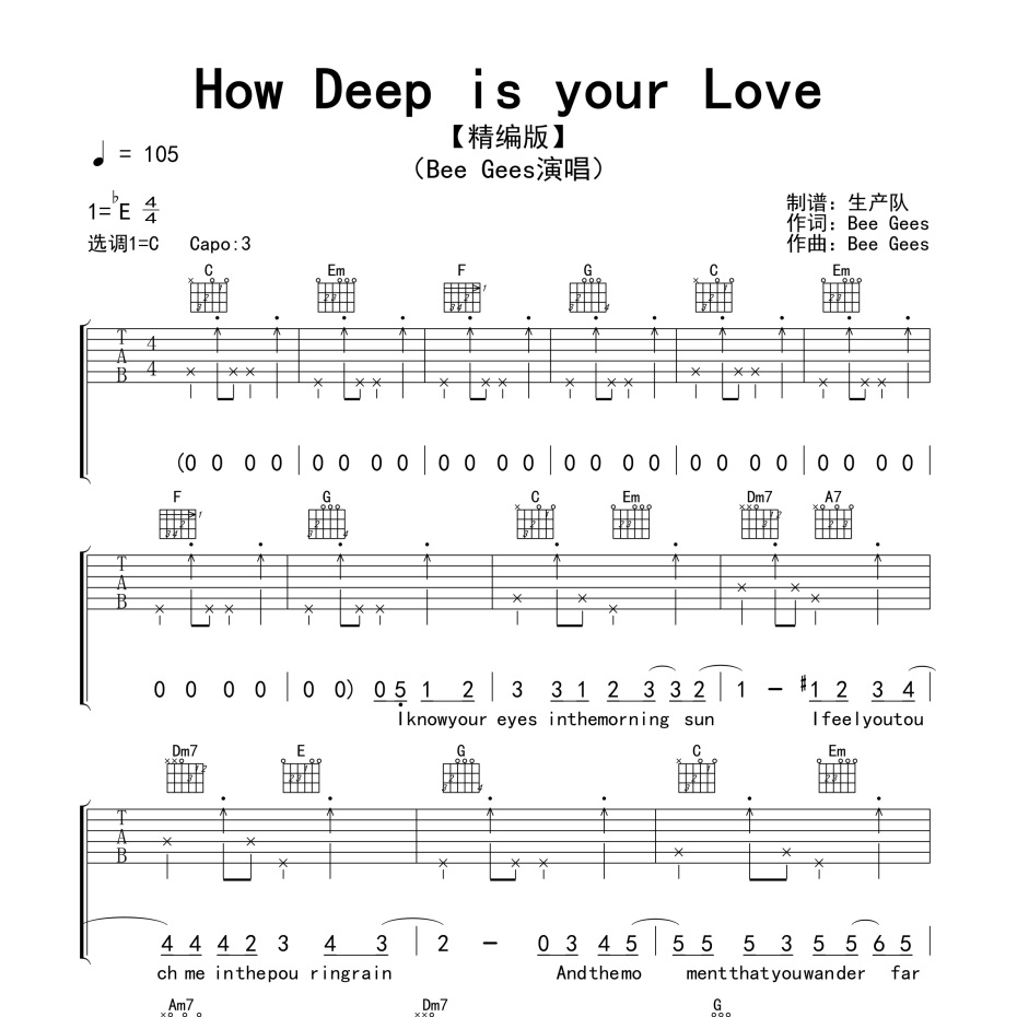 How Deep is your Love吉他谱