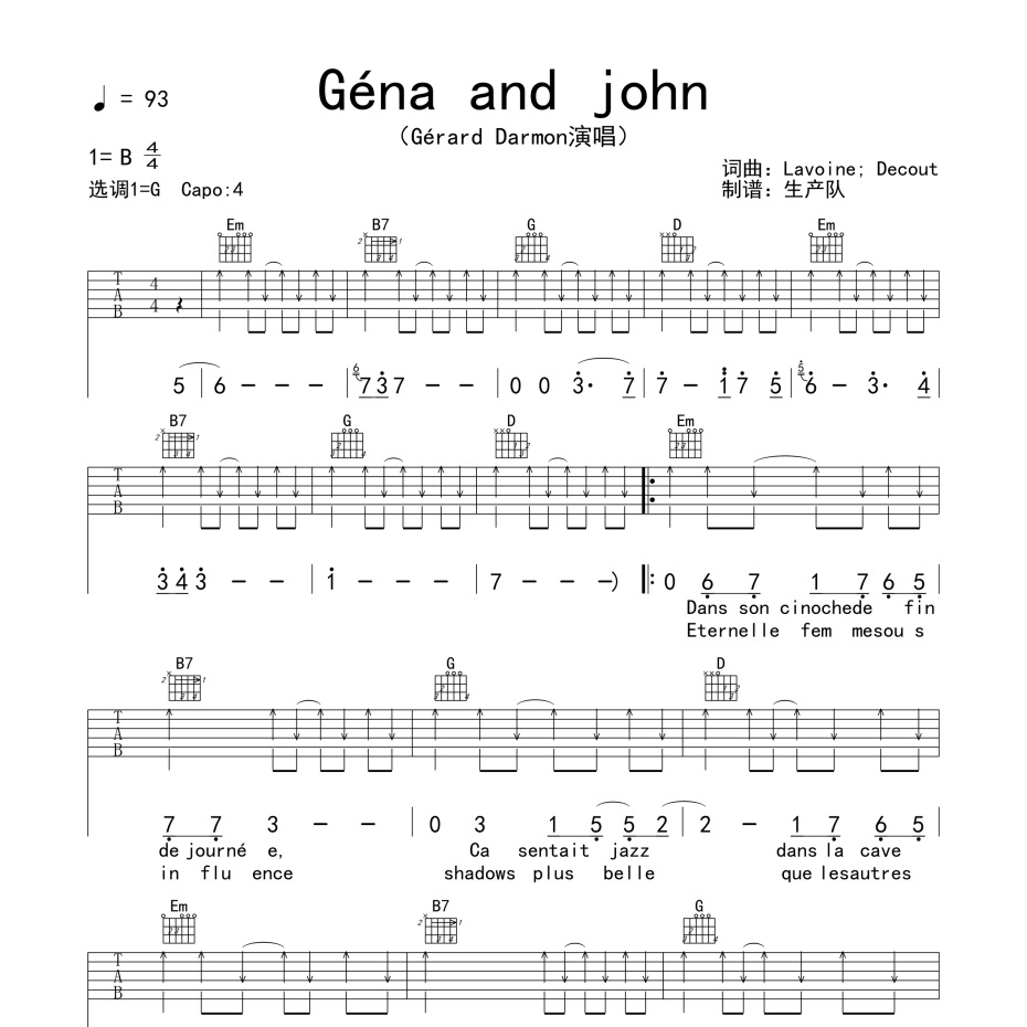 Géna and john吉他谱