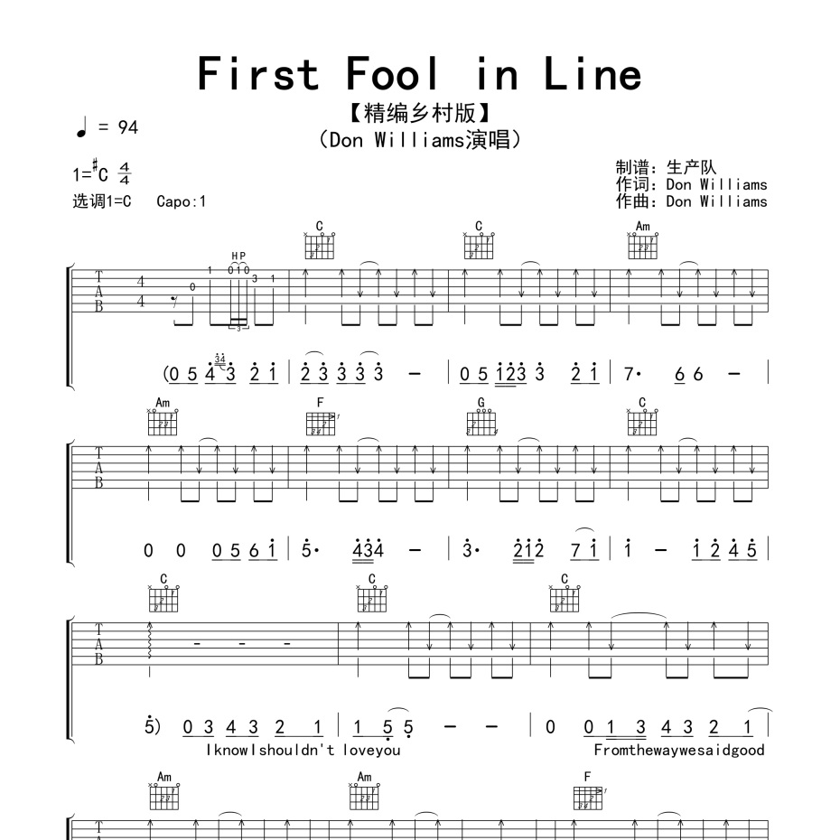 First Fool in Line吉他谱