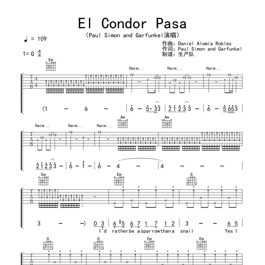 El Condor Pasa吉他谱