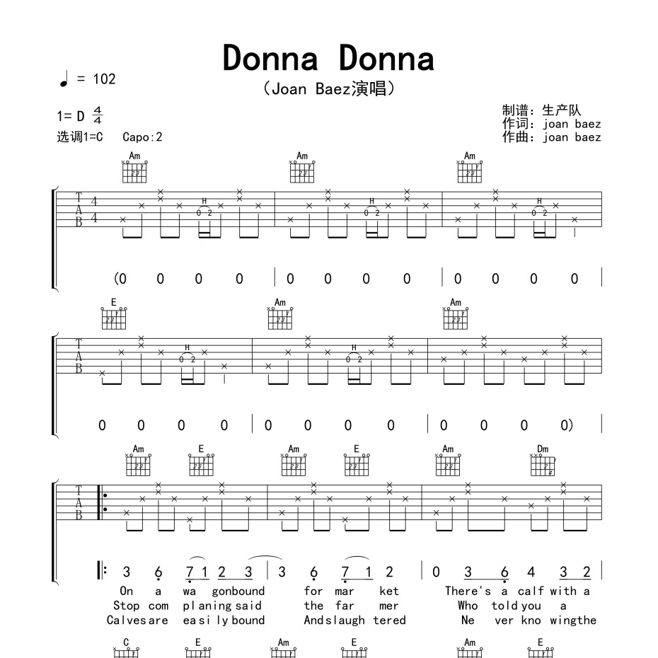 Donna Donna吉他谱