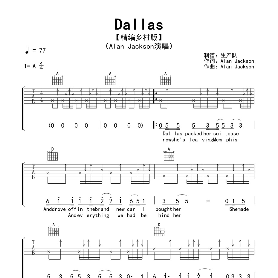 Dallas吉他谱