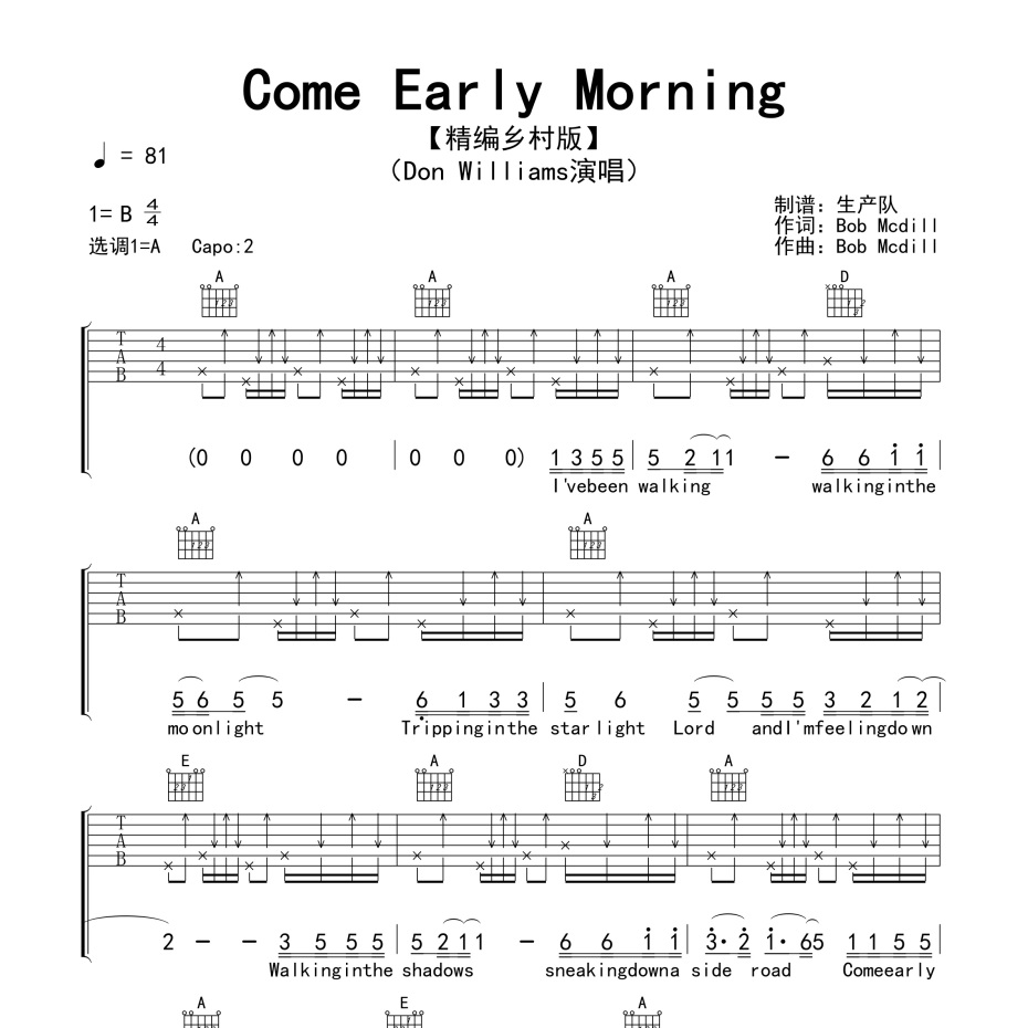 Come Early Morning吉他谱