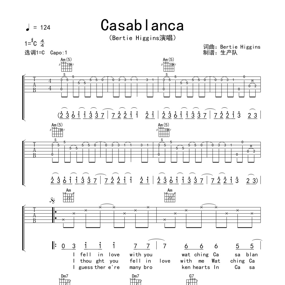 Casablanca吉他谱