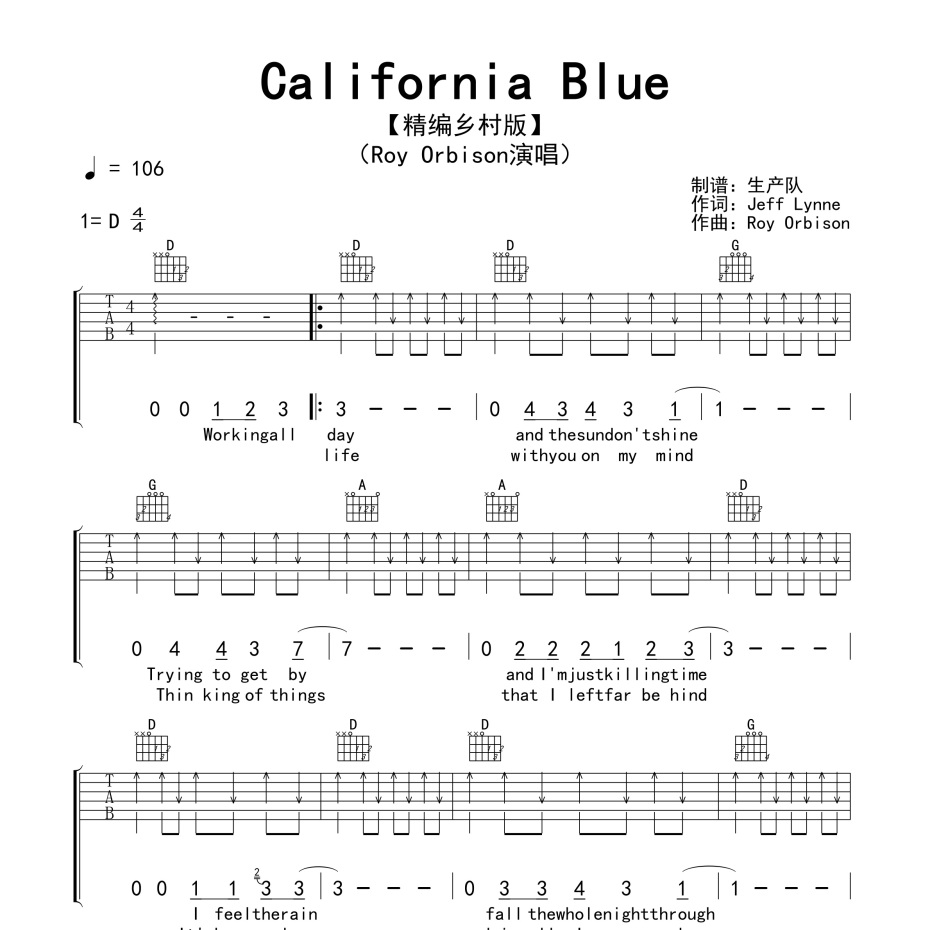 California Blue吉他谱
