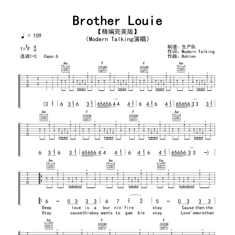 Brother Louie吉他谱