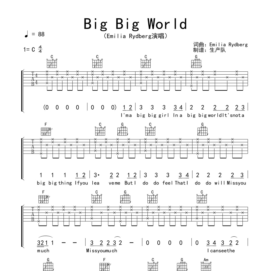 Big Big World吉他谱