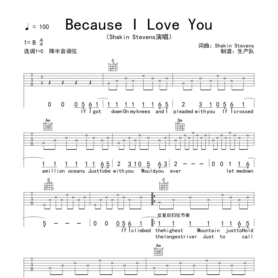 Because I Love You吉他谱
