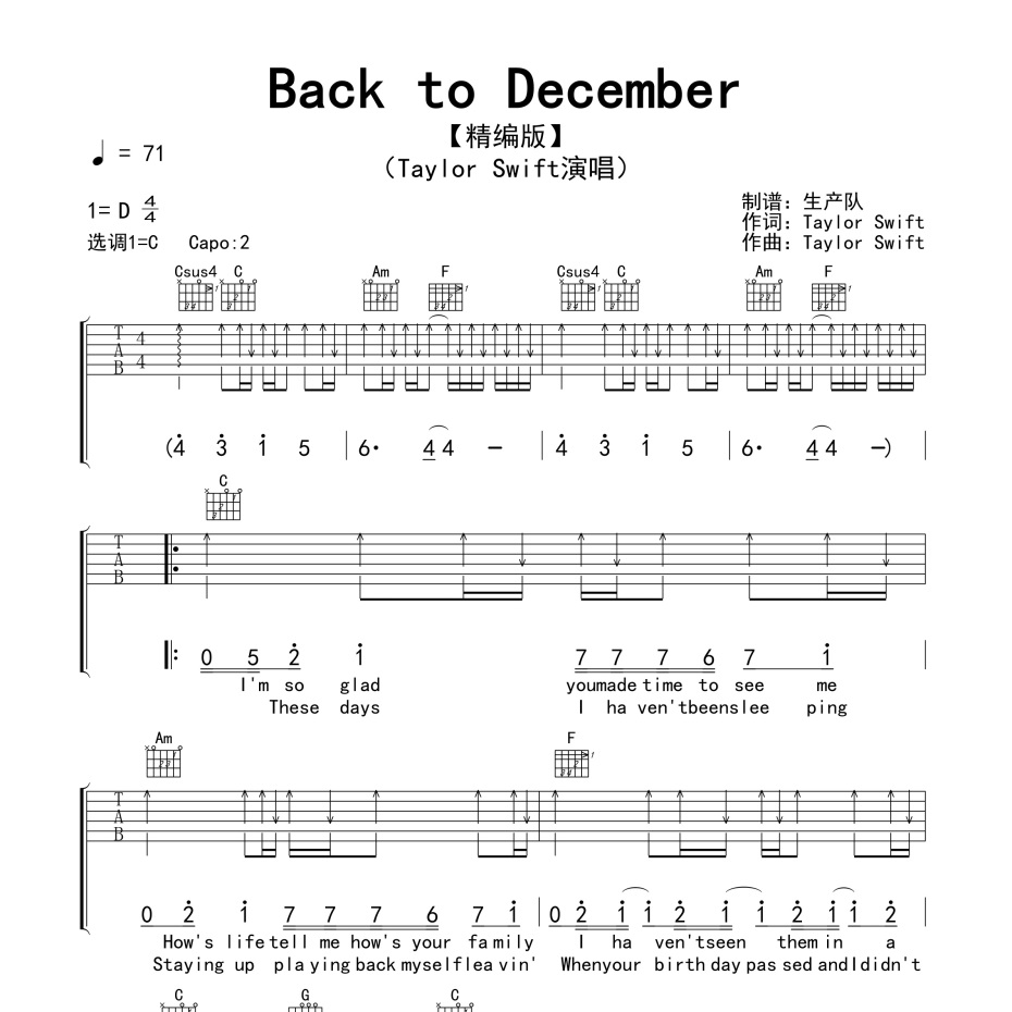 Back to December吉他谱