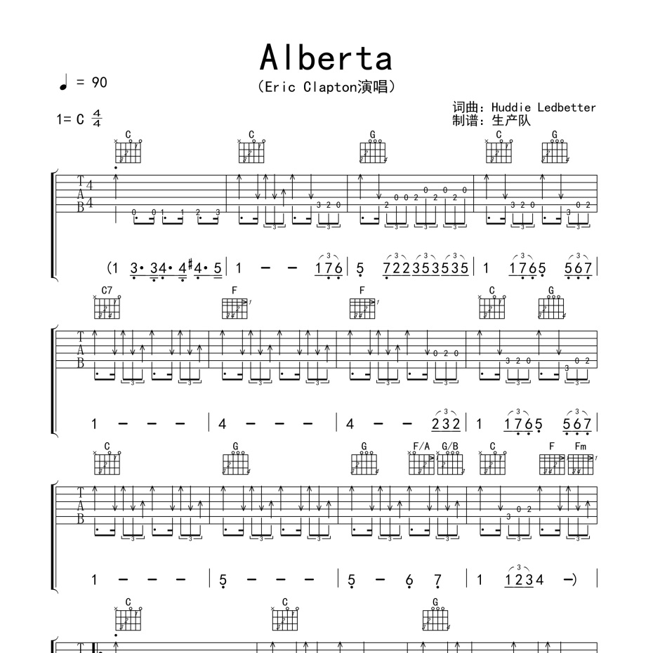 Alberta吉他谱