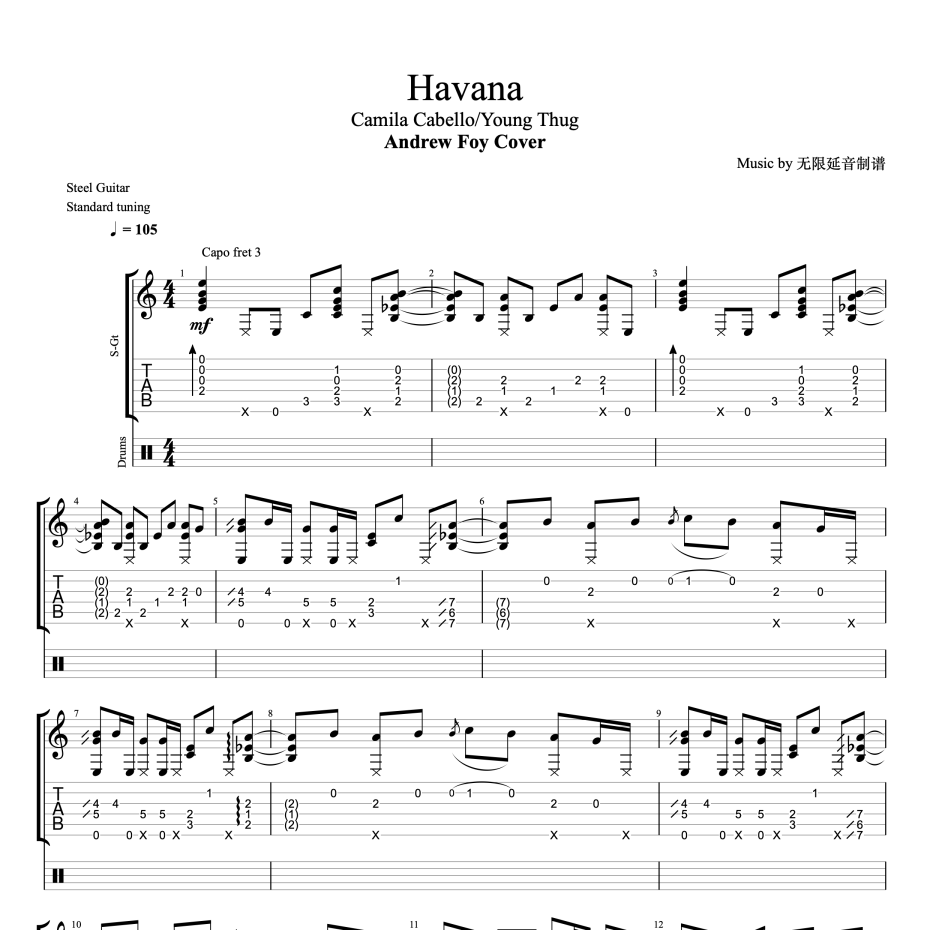 Havana吉他谱